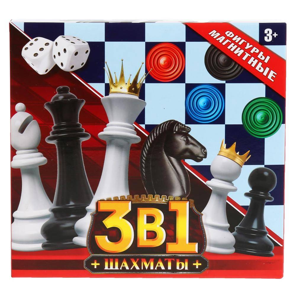 Шахматы магнитные, 3в1 (шахматы + 2 настольные игры) 16х15х3 см Играем Вместе 1704K634-R