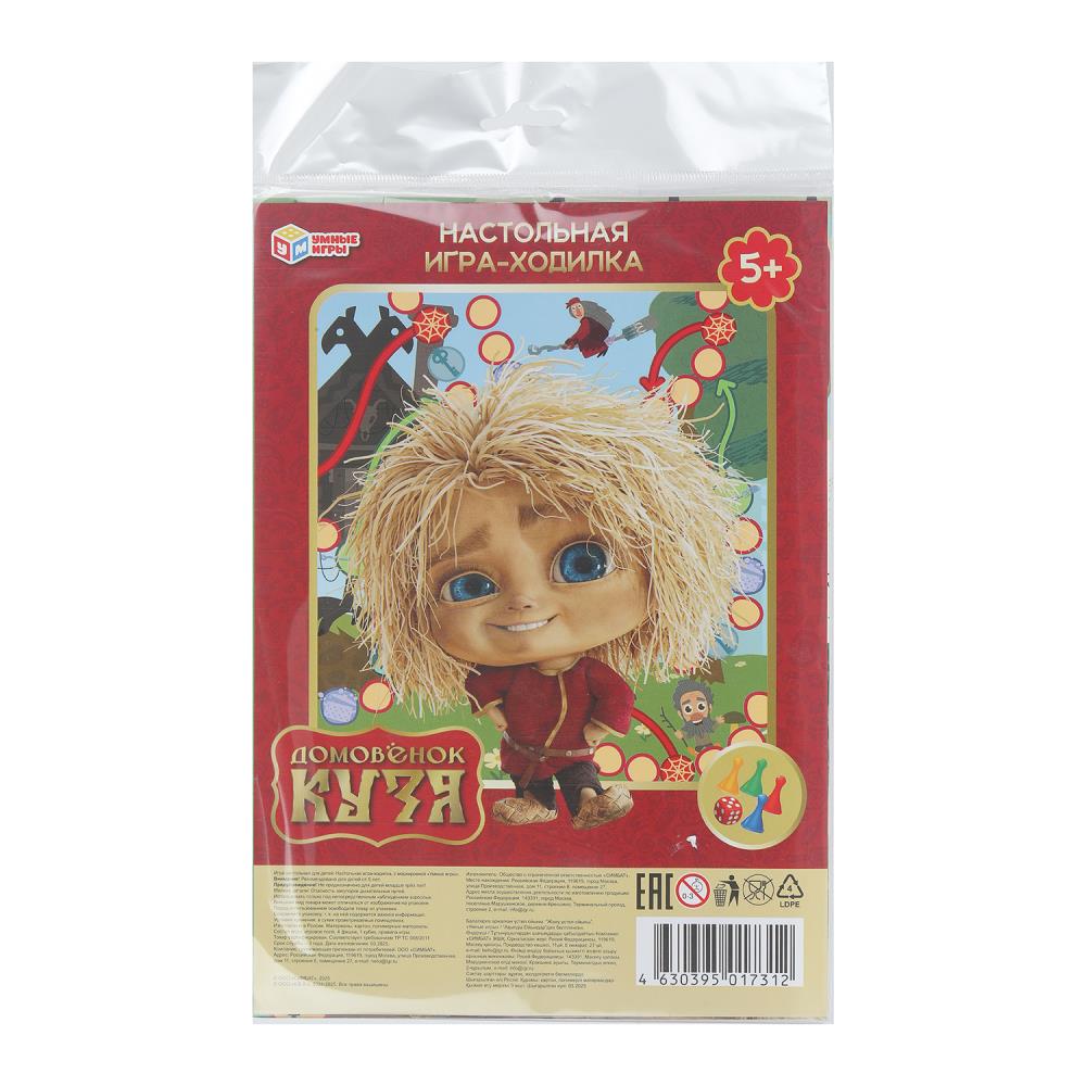 Настольная игра "Домовёнок Кузя" УМка 4630395017312