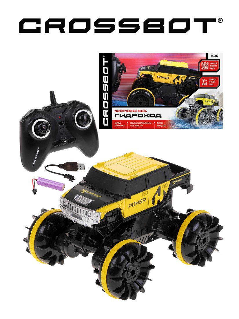 Машина р/у Гидроход, 4х4, плавает по воде, двигается по земле, аккум, желт. Crossbot 870961