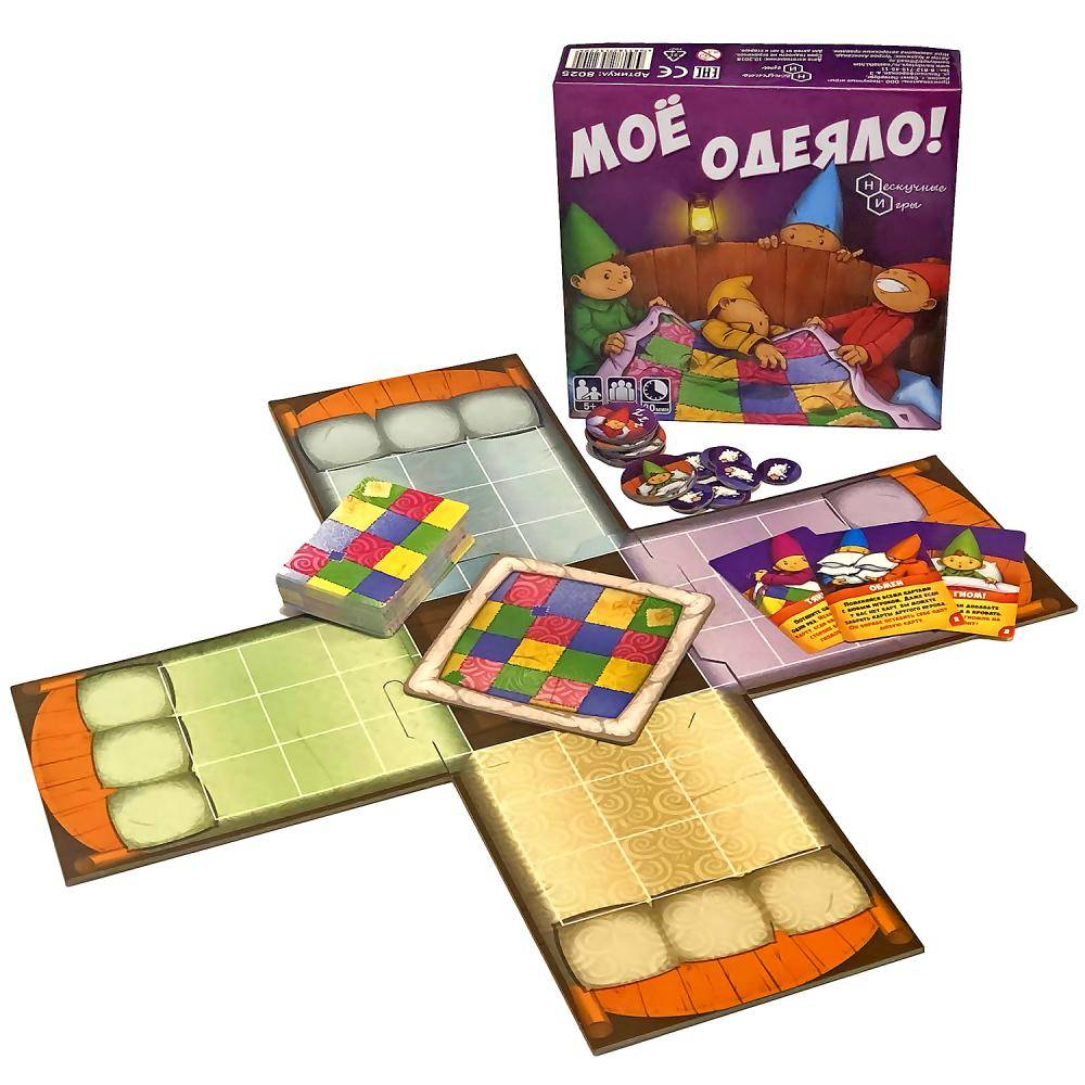 Настольная игра "Мое одеяло" Нескучные игры 8025