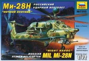 Вертолет "Ми-28Н" 1:72 сборная модель Звезда 7255з
