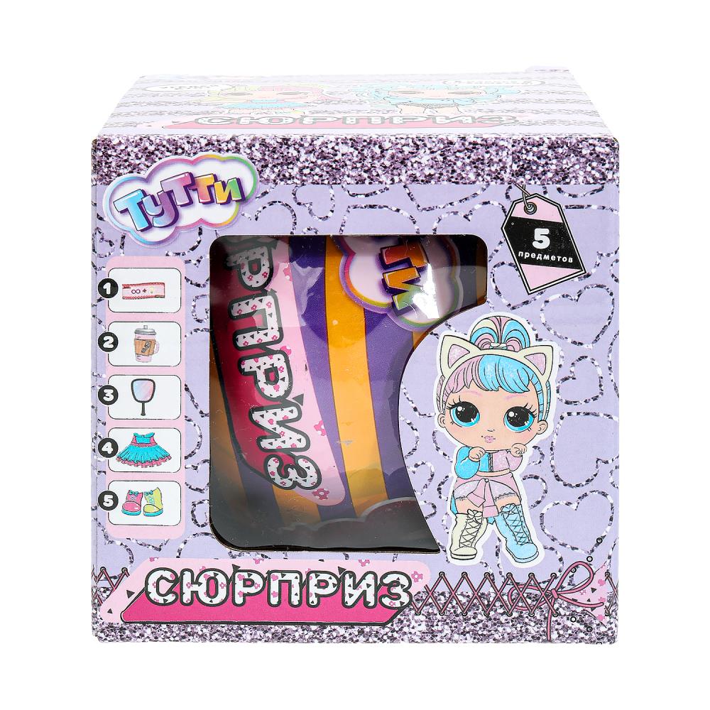 Шар-сюрприз, мини-кукла с набором аксессуаров Тутти Y2210Z0555-RU