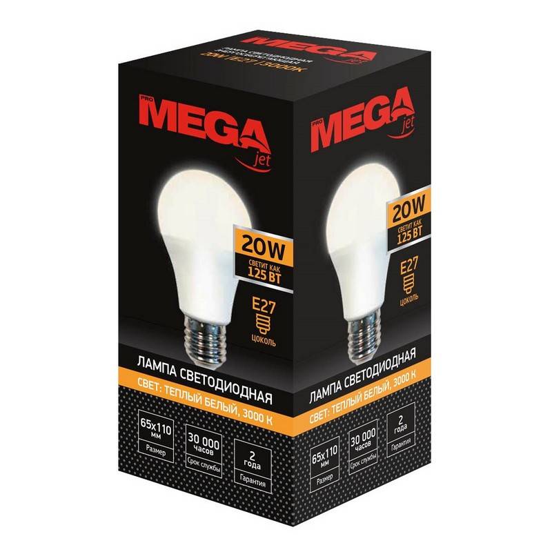 Лампа светодиодная Mega 20 Вт E27 колба 3000 K теплый белый свет ProMega jet 1041500