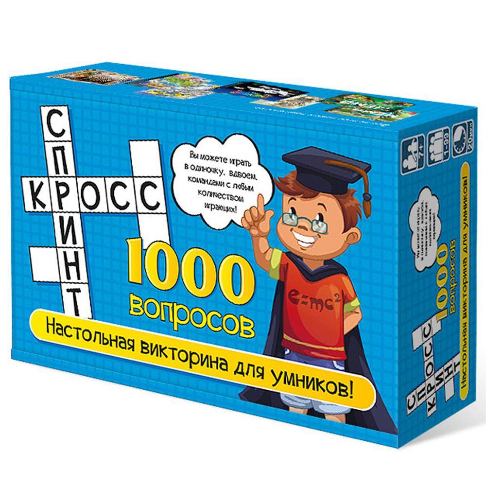 Игра "Кросс спринт" Нескучные игры 7955