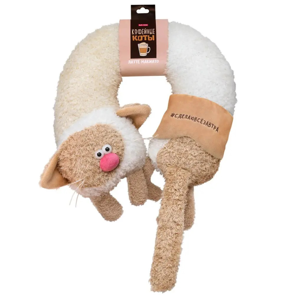 Подушка дорожная BUDI BASA Кофейные коты с маской для сна Кот Латте Макиато Сделаю все завтра 31 см CCnp31-03