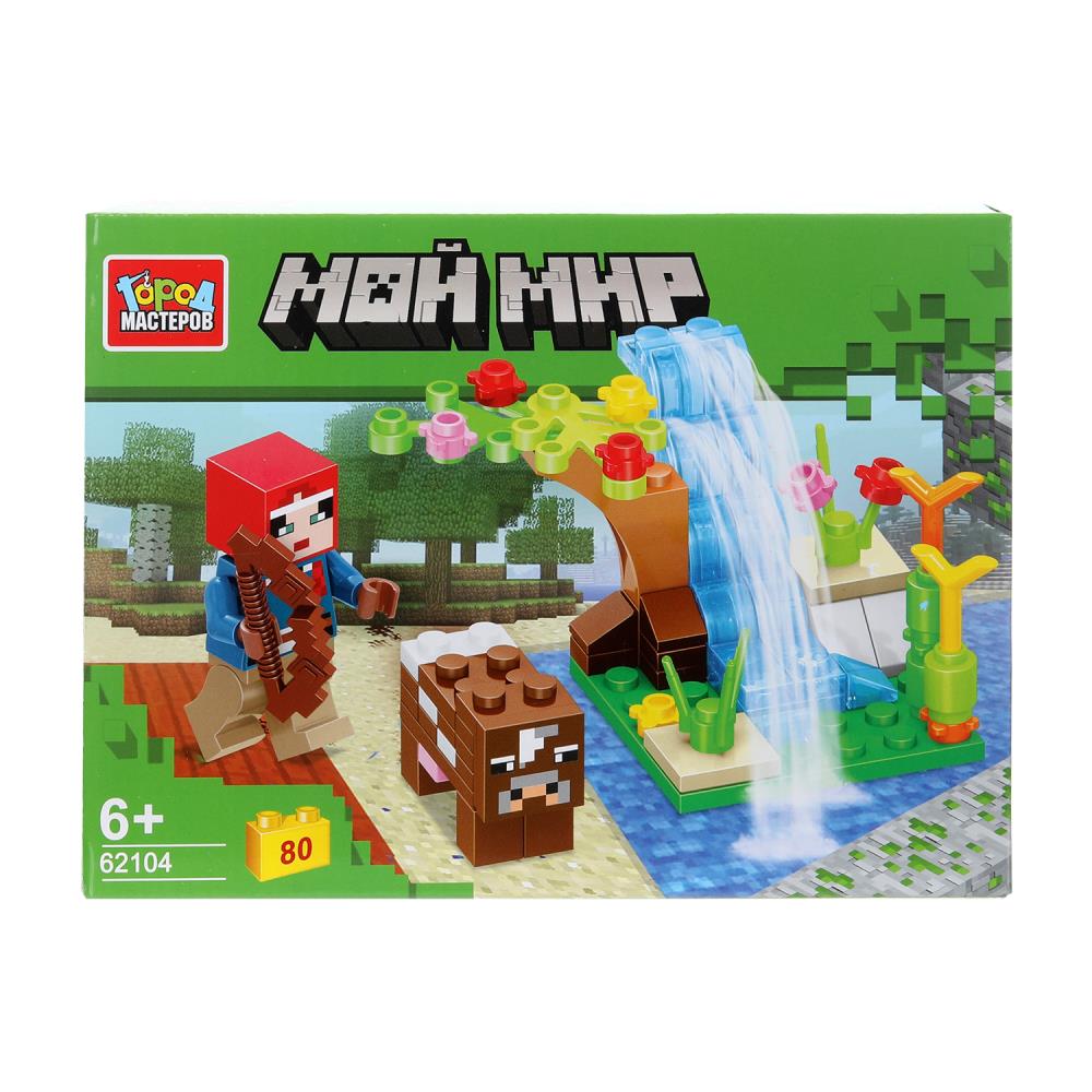 Конструктор "Мой мир", 80 дет. Город Мастеров 62104-ZH