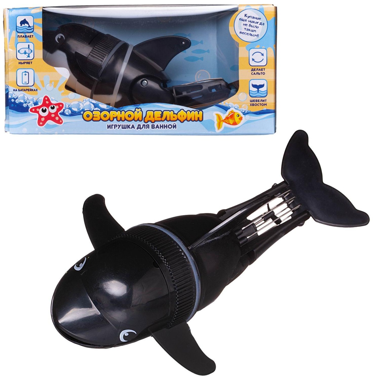 Игрушка д/ванной Abtoys Веселое купание Озорной дельфин черный PT-01755/черный