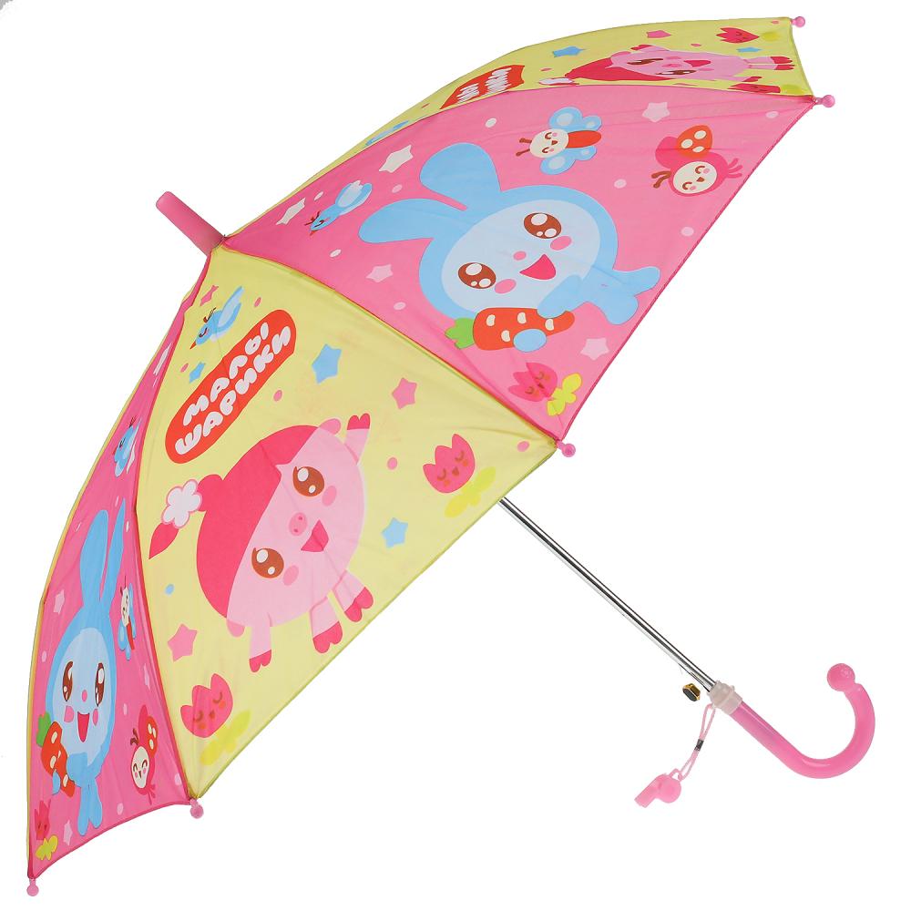 Зонт детский Малышарики 45см. Играем Вместе UM45-MSK-1