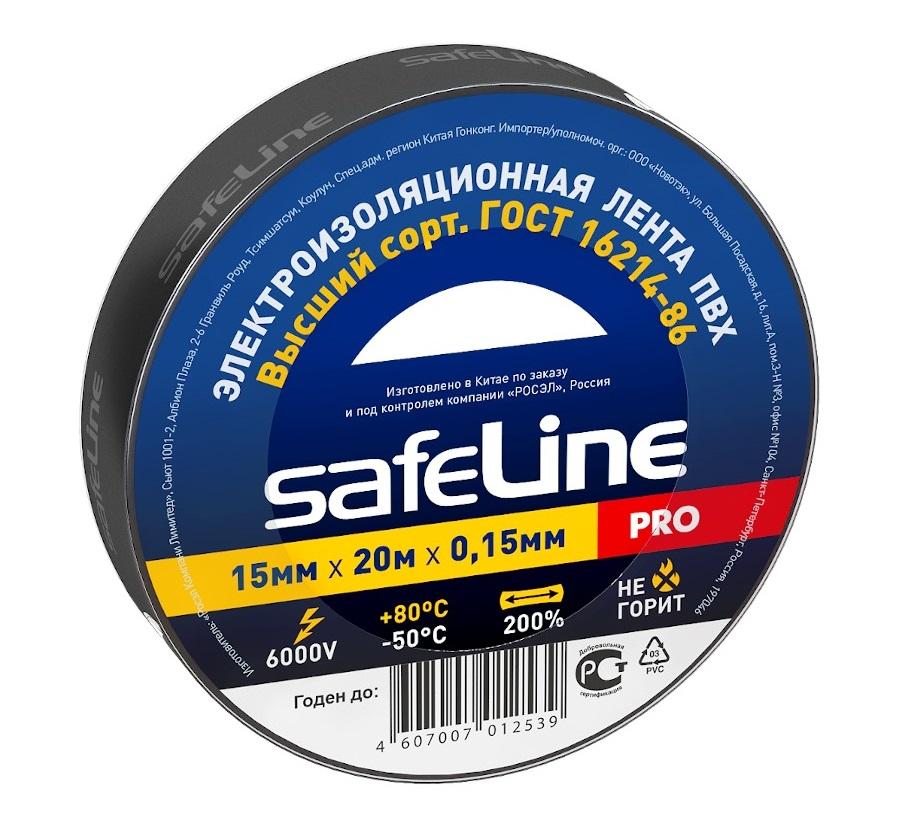 Изолента Safeline 15/20 черный (9360) 1624871