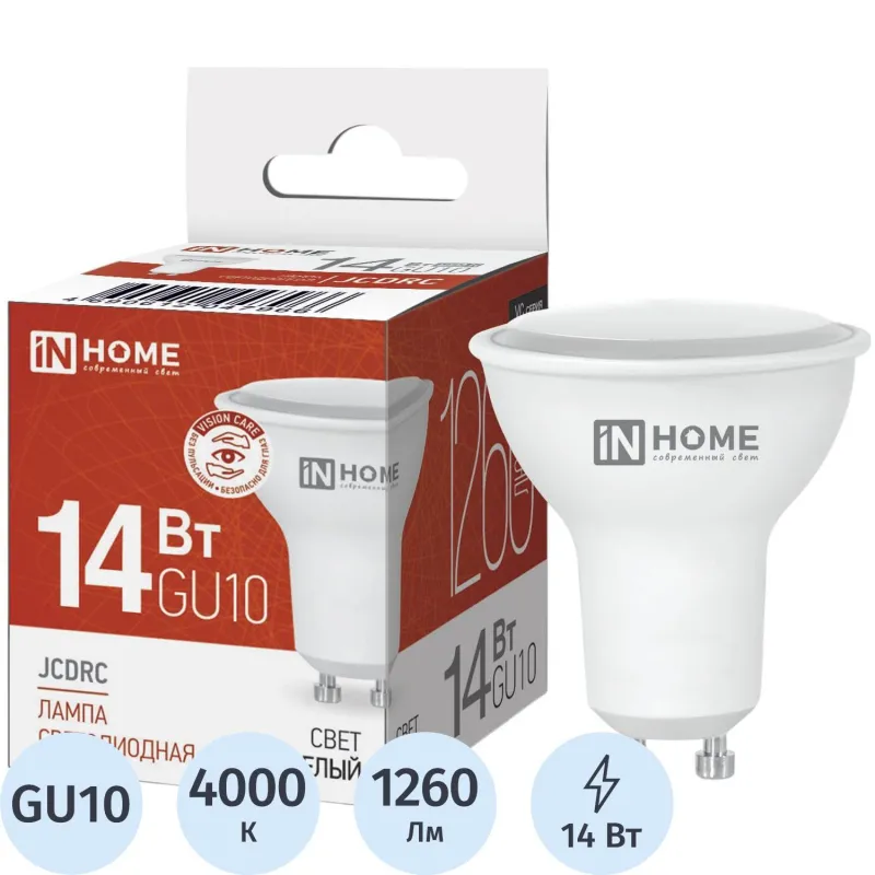 Лампа светодиодная LED-JCDRC-VC 14Вт 230В GU10 4000K 1260Лм IN HOME 2183552 4690612047966