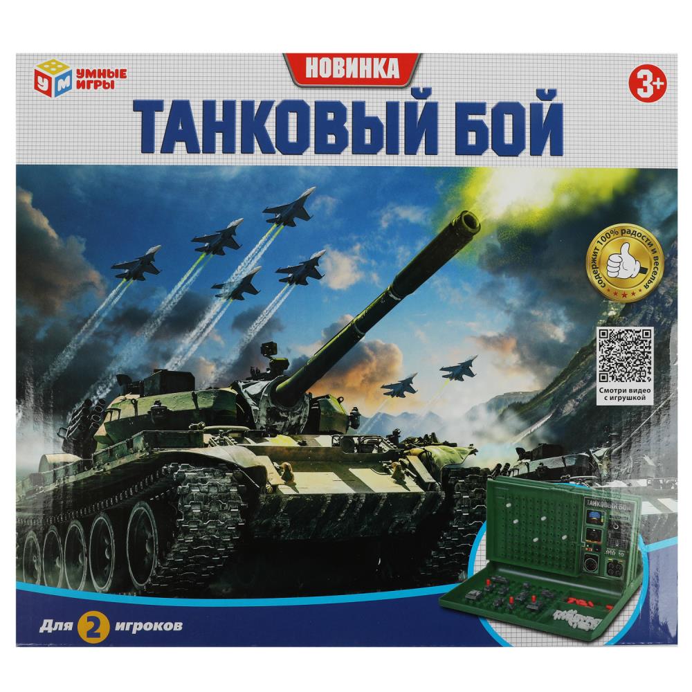 Настольная игра Танковый бой Умные игры 1511K786-TNK-R