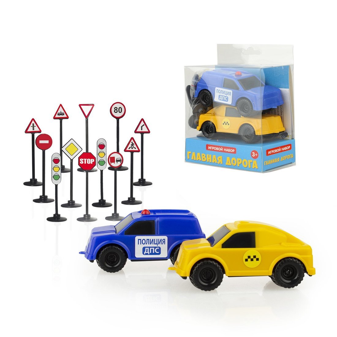 Игровой набор Главная дорога, 14 предметов Лена 9466