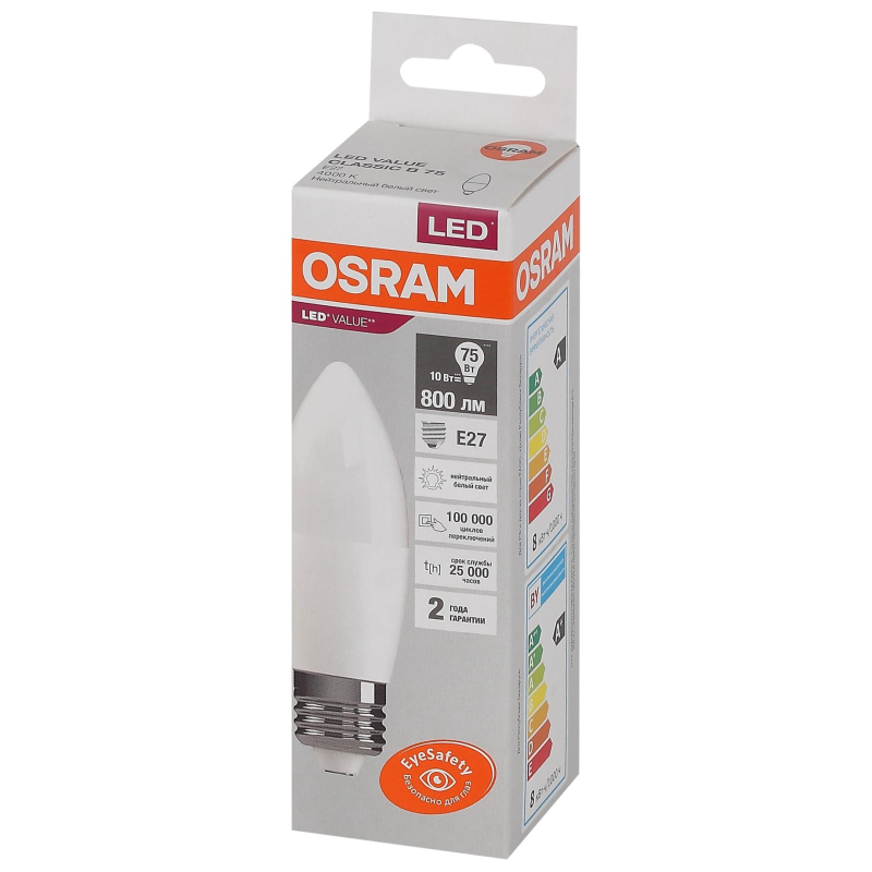 Лампа светодиод Osram LED Value B, 800лм, 10Вт (замена 75Вт), 4000К E27 1683492 4058075579569