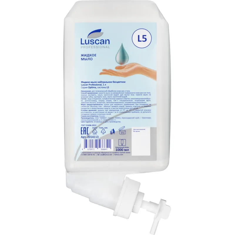 Картридж с жидким мылом Luscan Professional Optima L5 нейтральное, 1л 2014113 100024-А/БЦ