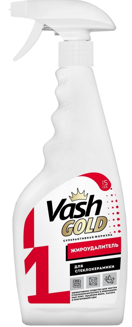 Средство для чистки стеклокерамических плит Vash Gold (жироудалитель) 500 мл (спрей) ЦИФРА 4650058308106
