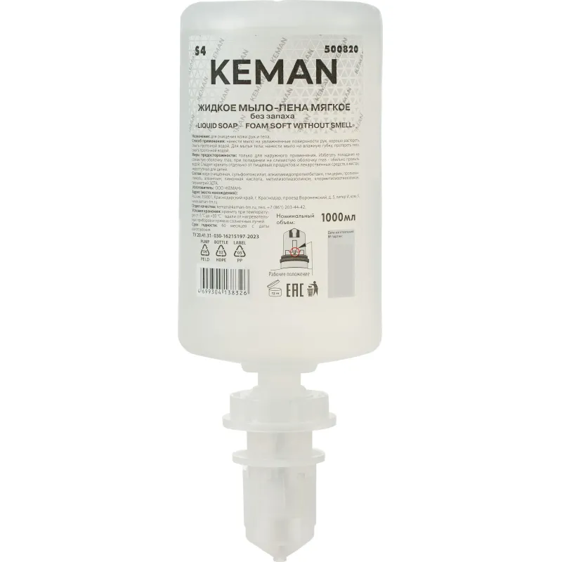 Картридж с жидким мылом пена KEMAN LIQUID SOAP мяг б/запах S4 1000мл 500820 2093113