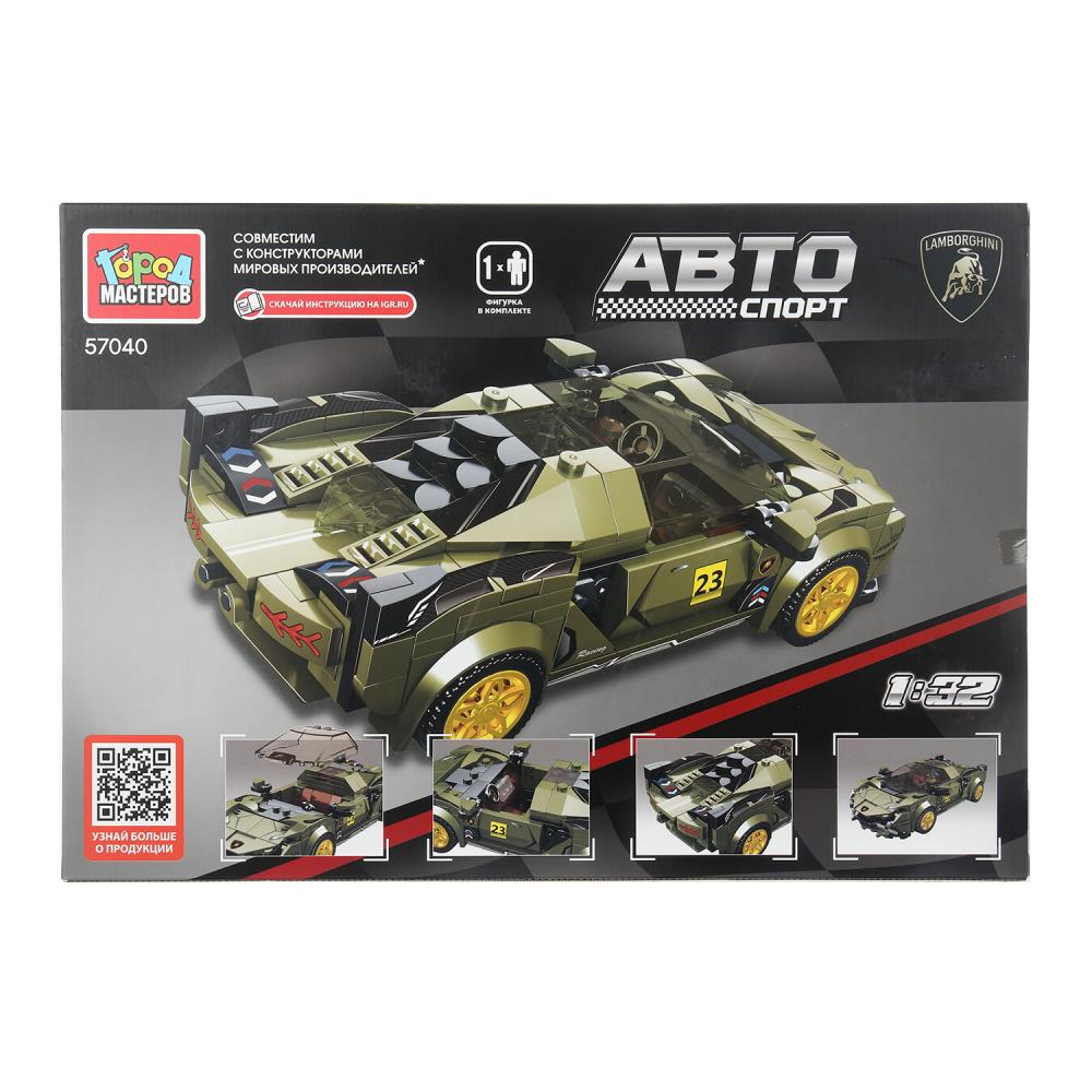 Конструктор Суперкар Ламборгини, 314 дет. Город Мастеров 57040-YD