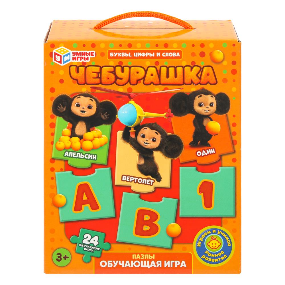 Обучающая игра "Чебурашка. Пазлы-вагончики", 24 пазла УМка 4630395022248