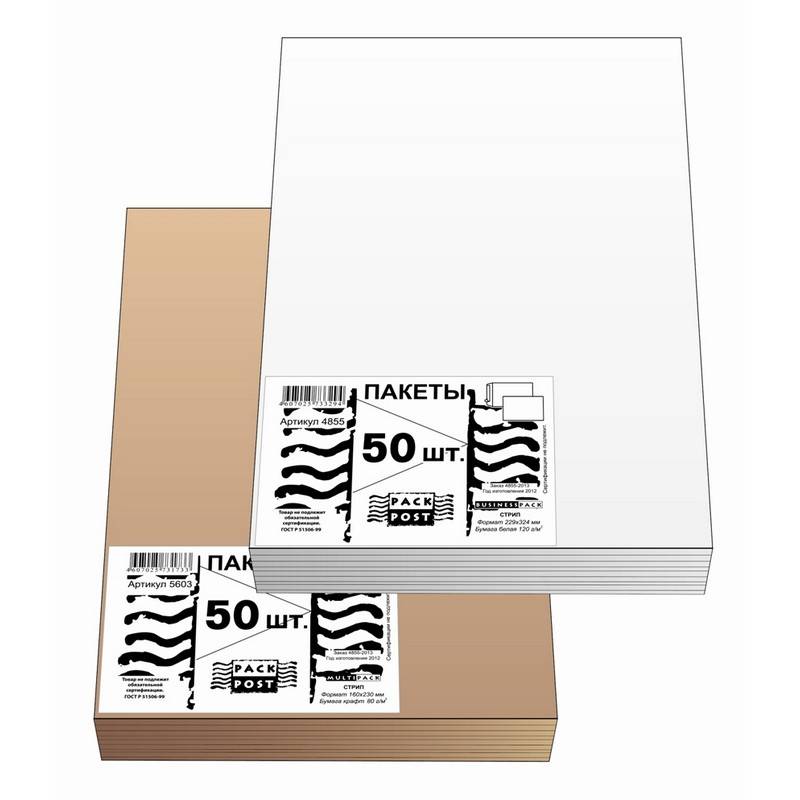 Пакет Businesspack С4 из офсетной бумаги 120 г/кв.м стрип (50 штук в уп) 128725