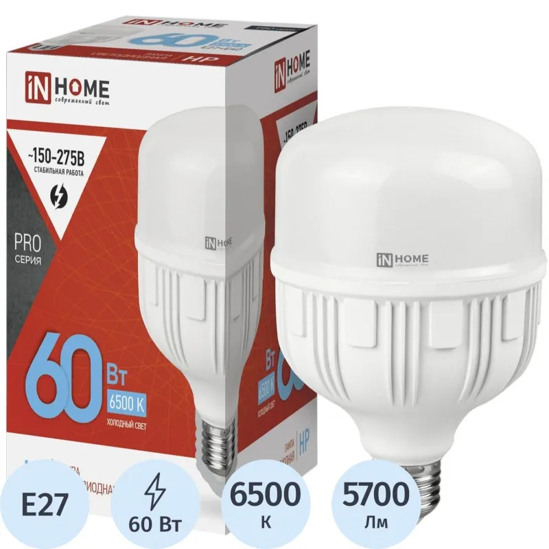 Лампа светодиодная LED-HP-PRO 60Вт 230В E27 с адаптером Е40 6500К 5700Лм In Home 2089928 4690612031132