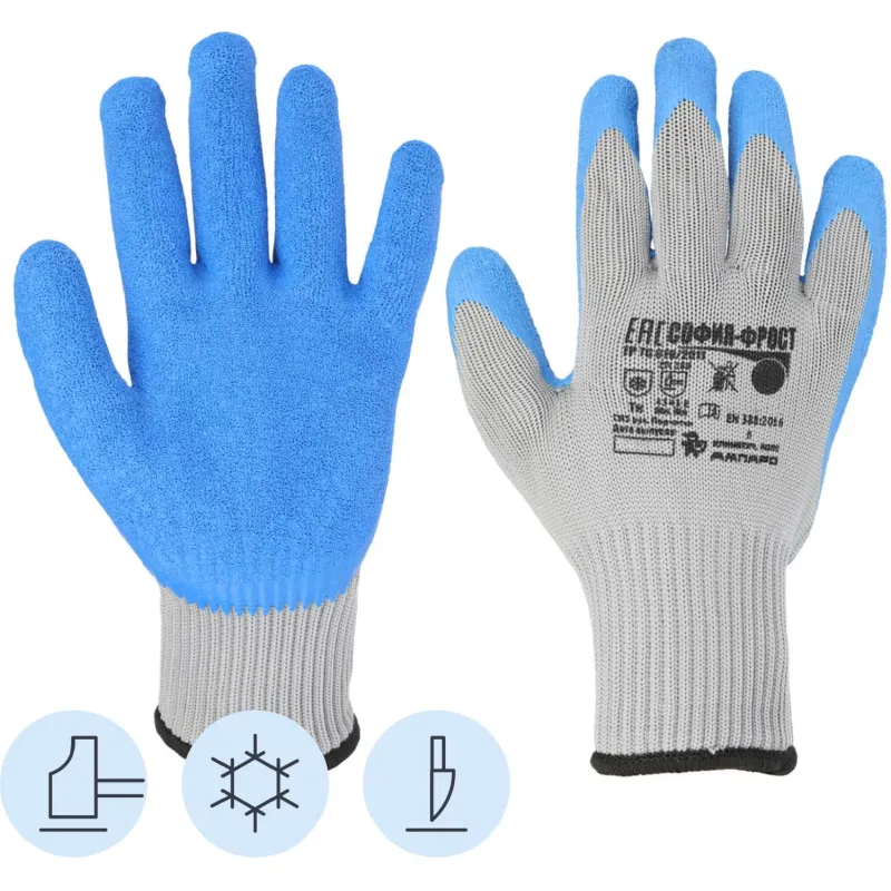 Перчатки София Фрост с латексн текстуриров покр (утепленные, р.11, XXL) Ампаро 1637204 акрил+лат.