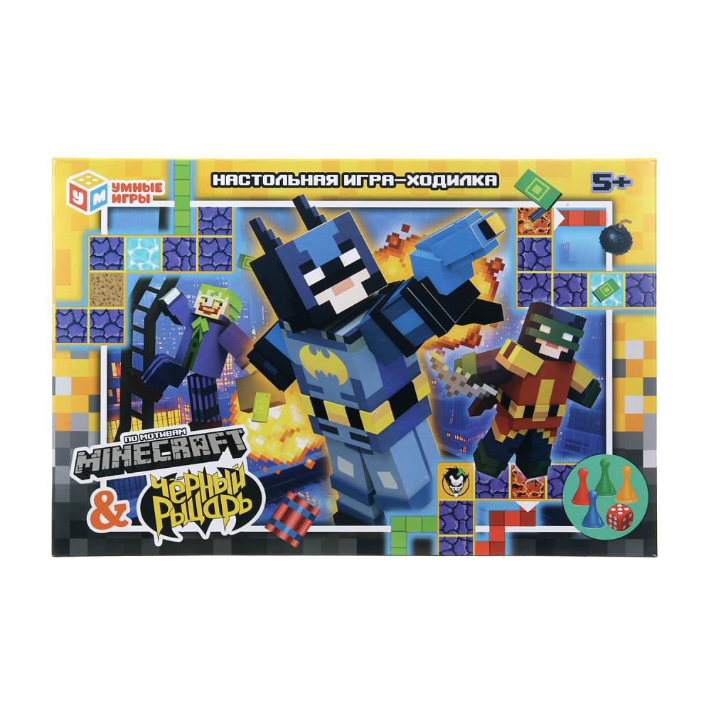 Настольная игра-ходилка "Чёрный рыцарь и по мотивам Майнкрафт" УМка 4630395030304