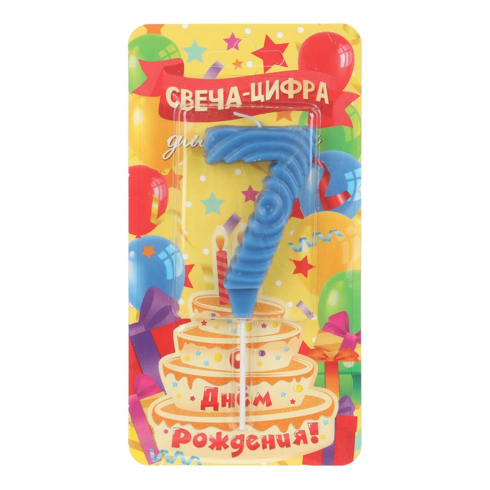 Свечи для торта цифра 7 синяя "С Днем Рождения" Чудо праздник CC-129109-HB