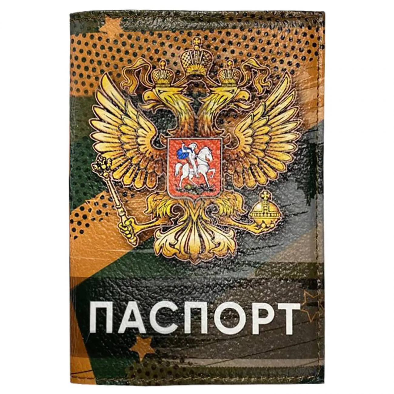 Обложка д/паспорта из натуральной кожи,рисунок по коже Звезда 2320570 1,2-117-0