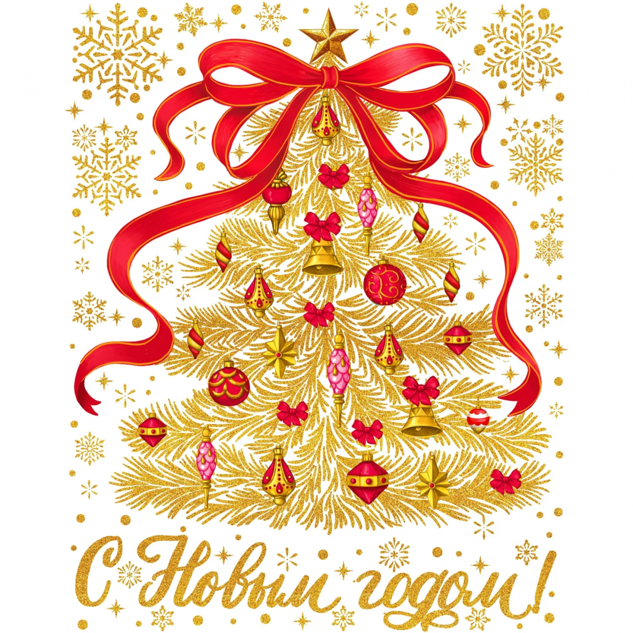 Наклейка на окно новогодняя из ПВХ пленки, с раскраской 30x38см арт.94284 Magic Time 2333658