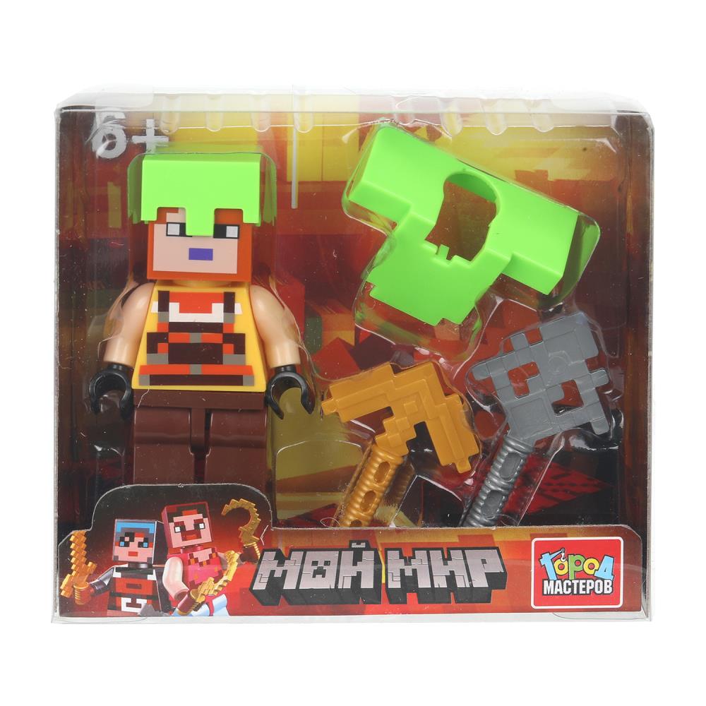 Конструктор фигурка "Мой мир" с аксессуарами Город Мастеров 18112-XU (120)