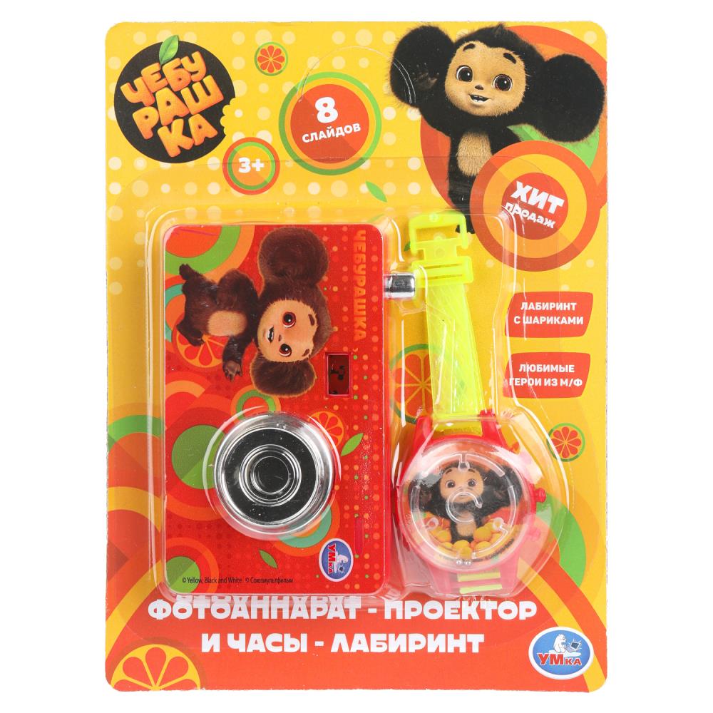 Фотоаппарат и часы игрушечные, 8 слайдов "Чебурашка" УМка B2015085-R7