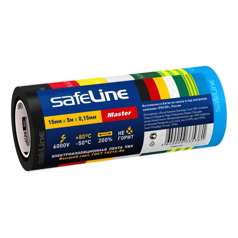 Изолента SafeLine Master 15мм х 5м комплект цветов 7шт/уп. 22899 1507274