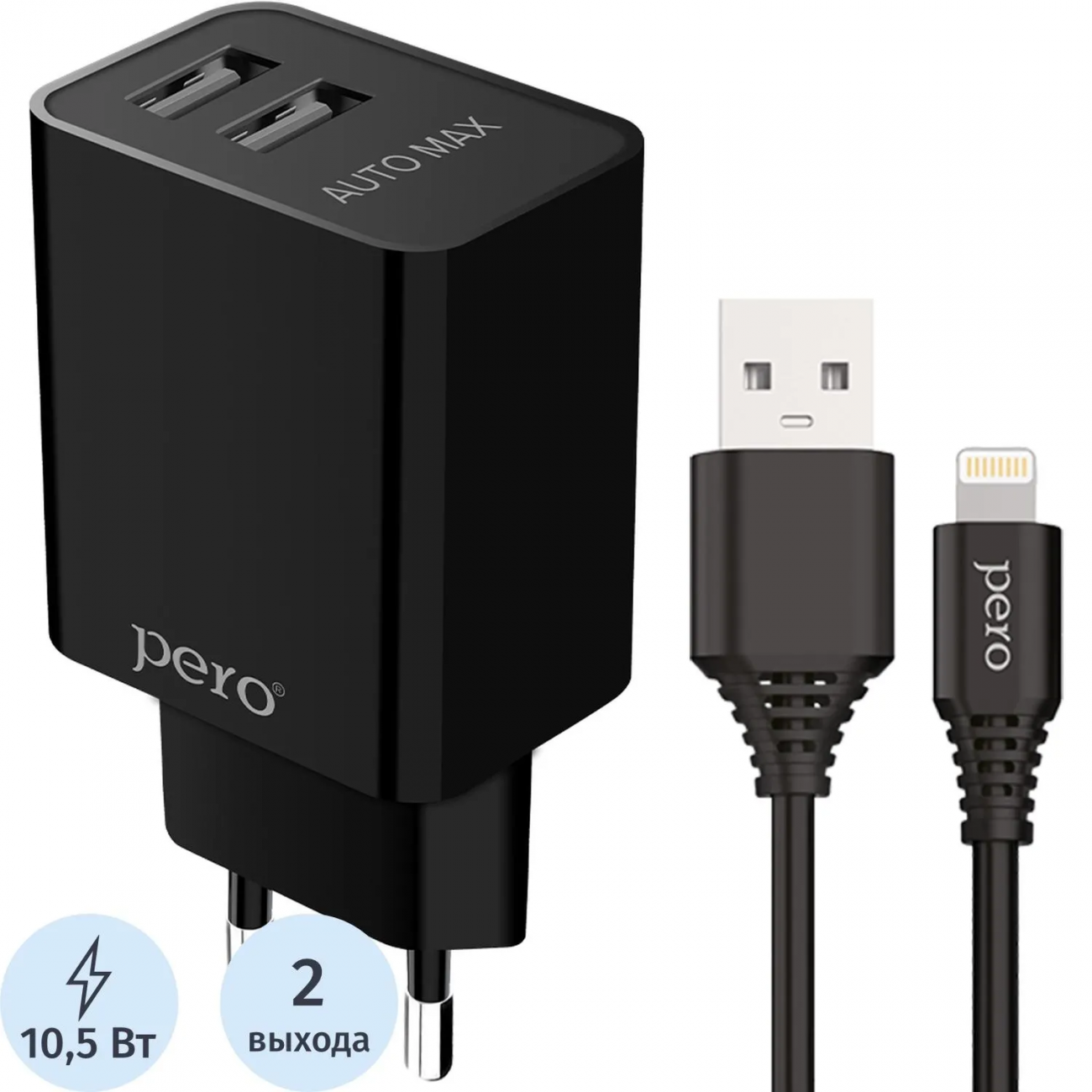 З/у сет. PERO TC02 2USB 2.1A c каб. Lightning черный Pero  2398733 4603768351528