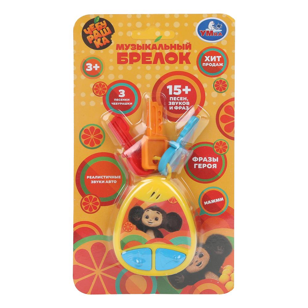 Музыкальные ключи, 15 песен и звуков "Чебурашка" УМка HT1469-R