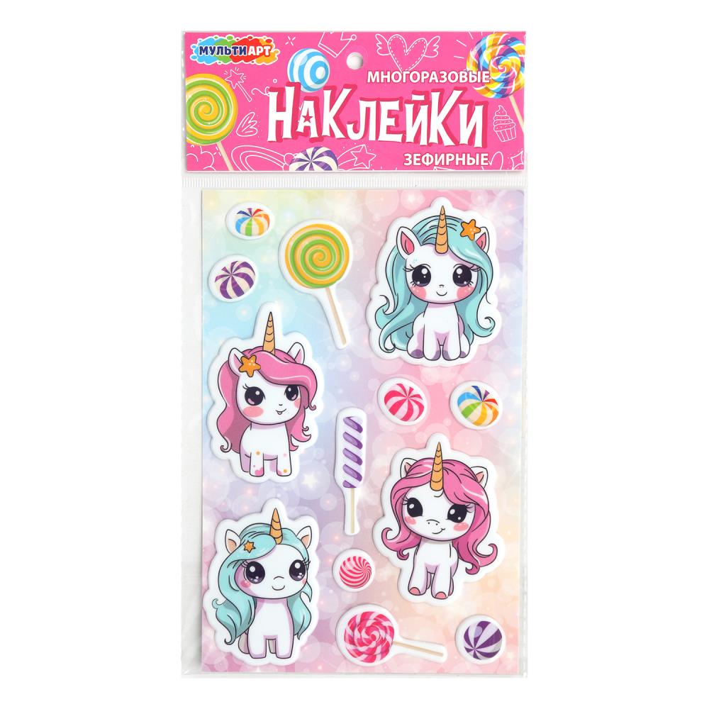 Наклейки зефирные, Единороги MultiArt STICKZEF-122798