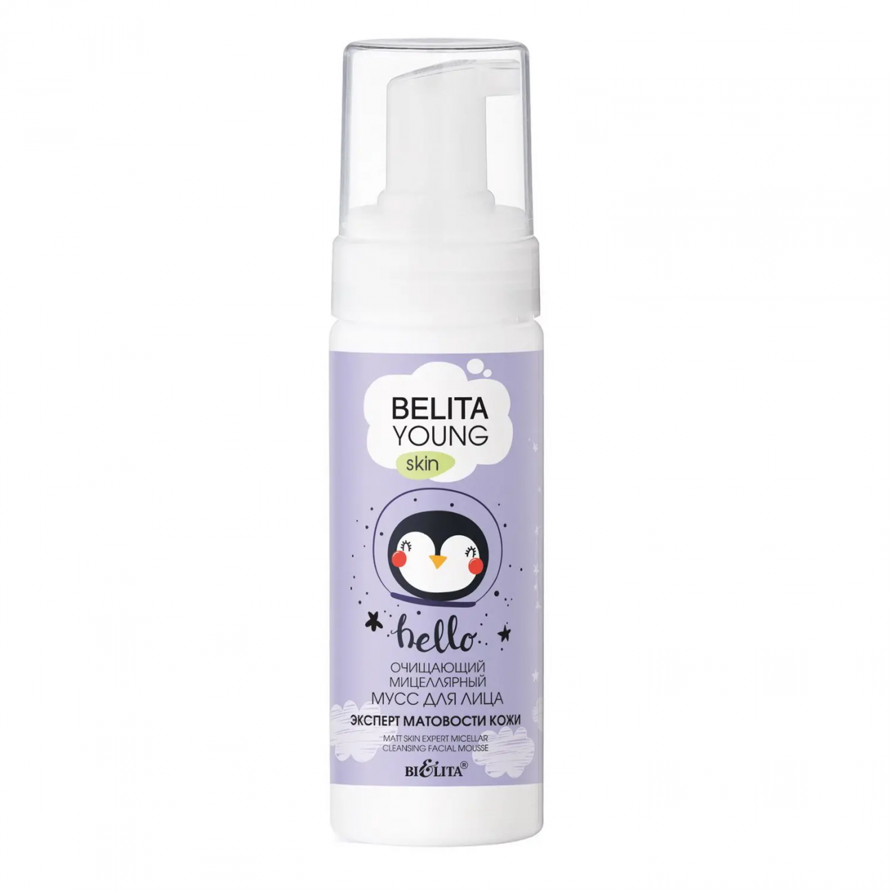 Мицеллярный мусс BIELITA Belita Young Skin для лица очищающий Эксперт матовости кожи 175мл 4810151027209
