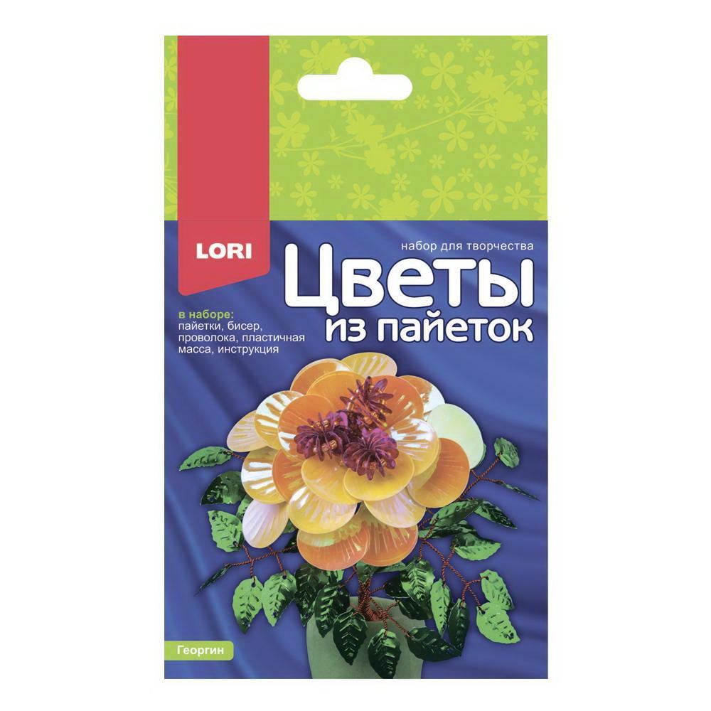 Набор для творчества LORI Цветы из пайеток Георгин Цв-030