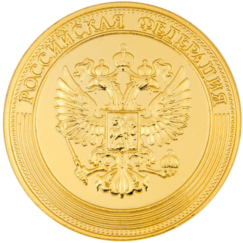 Медаль выпускнику ЗА ОСОБЫЕ УСПЕХИ В УЧЕНИИ 40мм MK385 1559194