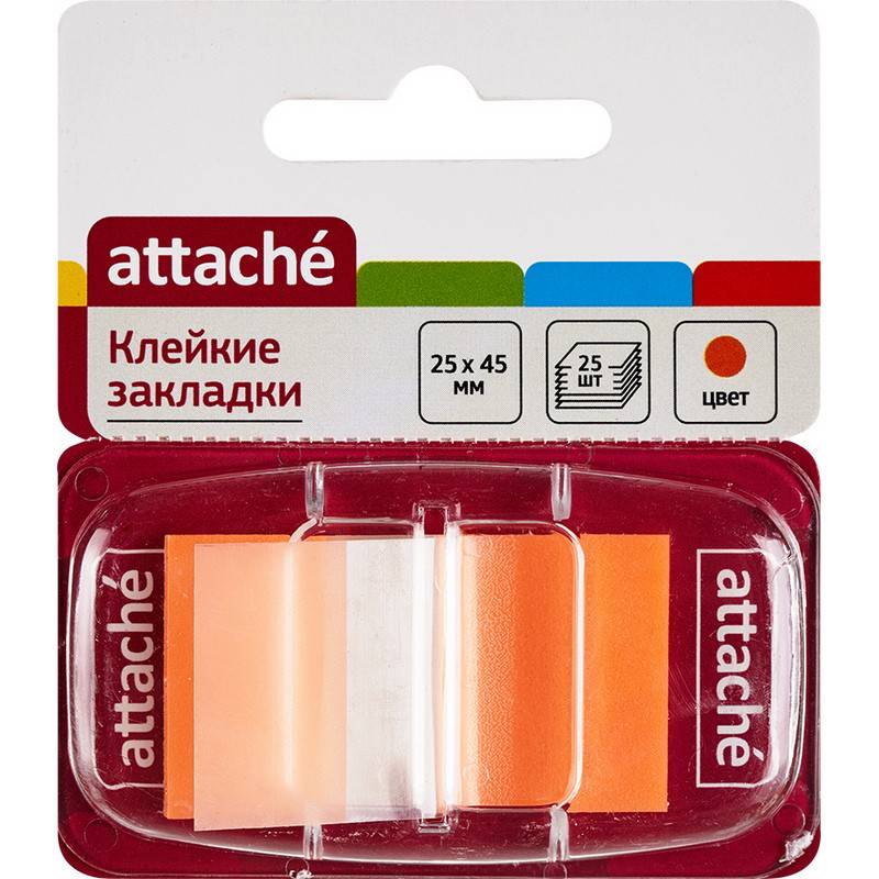 Клейкие закладки Attache пластиковые оранжевые 25 листов 25х45 мм в диспенсере 166085