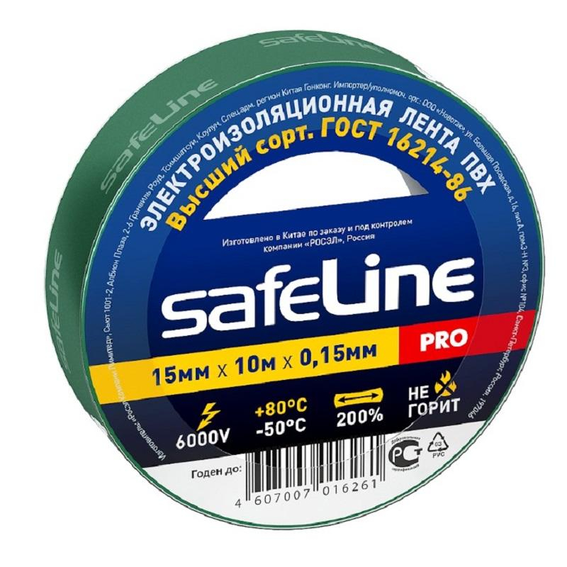 Изолента Safeline 15/10 зеленый (12119) 1624862