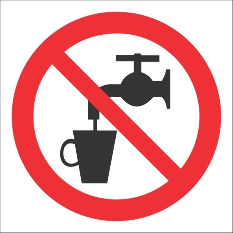 Знак безопасности Р05 Запрещ использов в качестве пить воды 200x200 пленк Технотерра 1268192