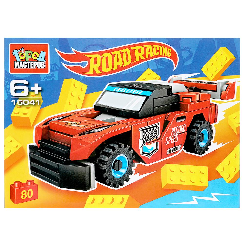 Конструктор "Роад Рейсинг" 80 дет. Город Мастеров 15041-CY