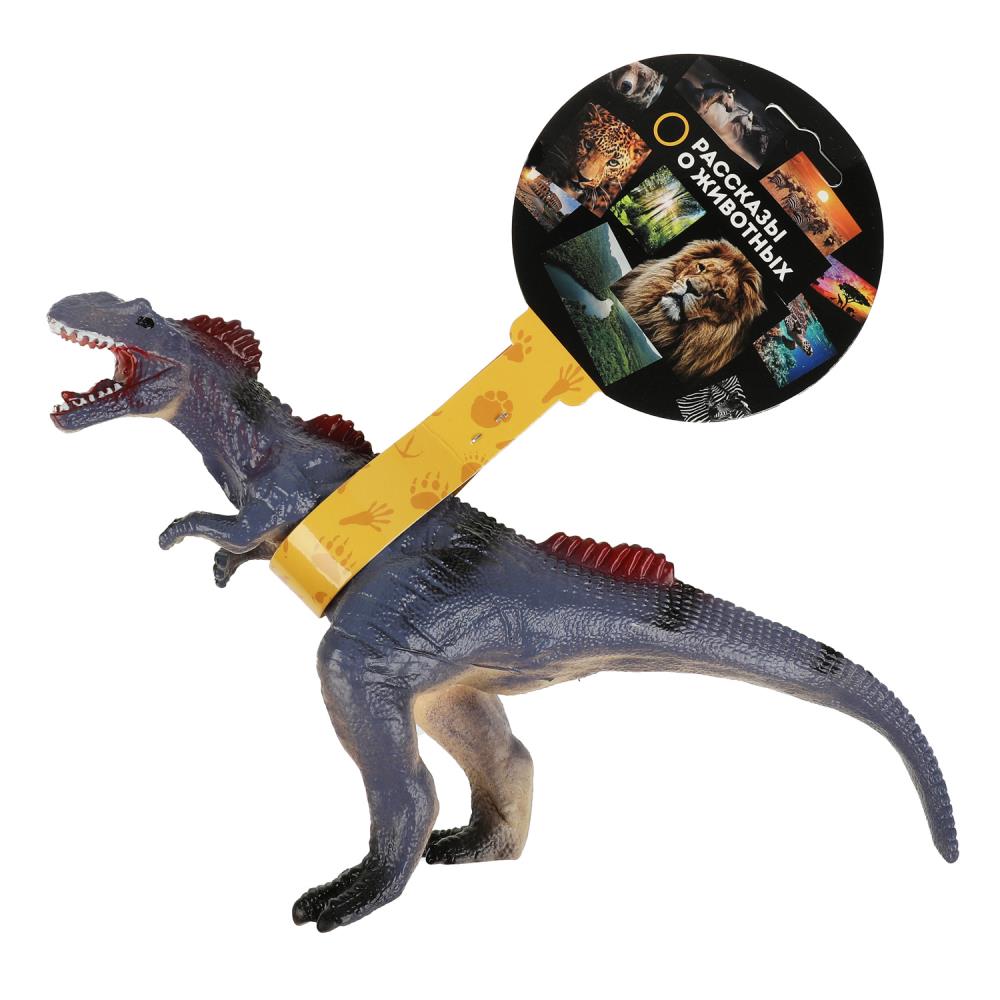 Игрушка пластизоль динозавр 1 шт. Играем Вместе ZY1327528-R