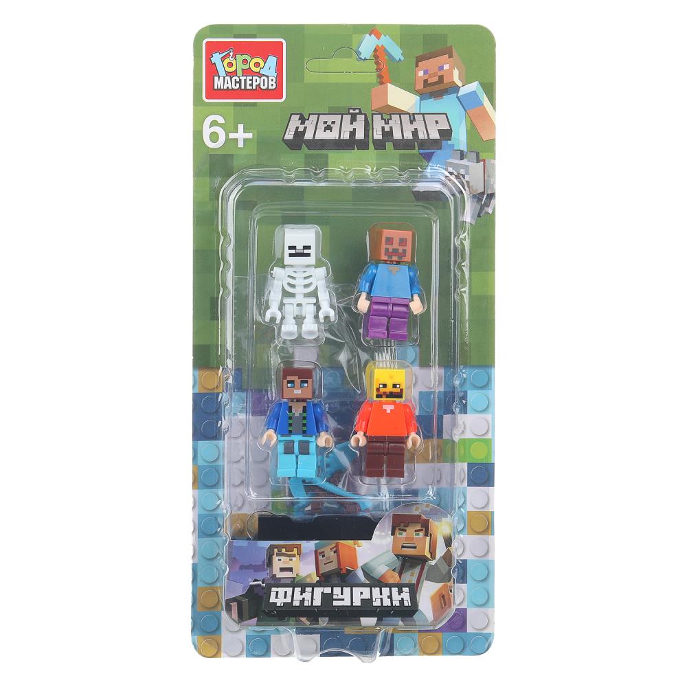 Набор конструктор фигурки "Мой мир" - 4 шт. Город Мастеров 18146-ZH