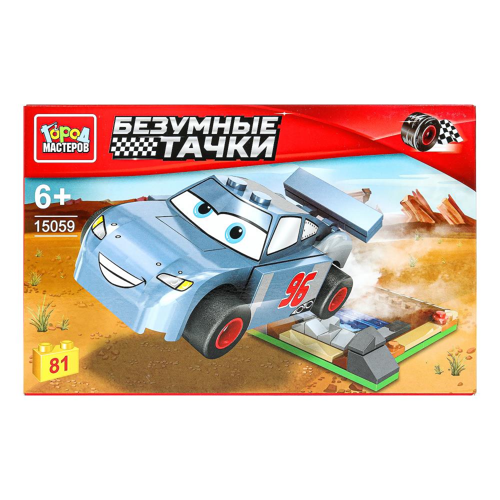Конструктор "Безумные Тачки" 81 дет. Город Мастеров 15059-ZH