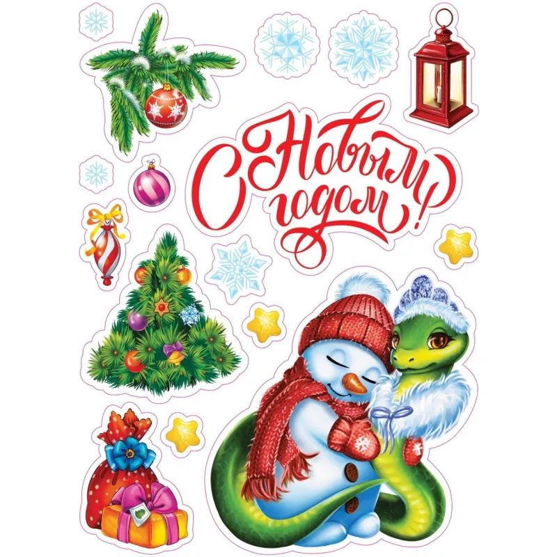 Украшение НГ оконное Змейка со снеговиком, 30x40см,с раскраск. НУ-7045 Miland 2118616