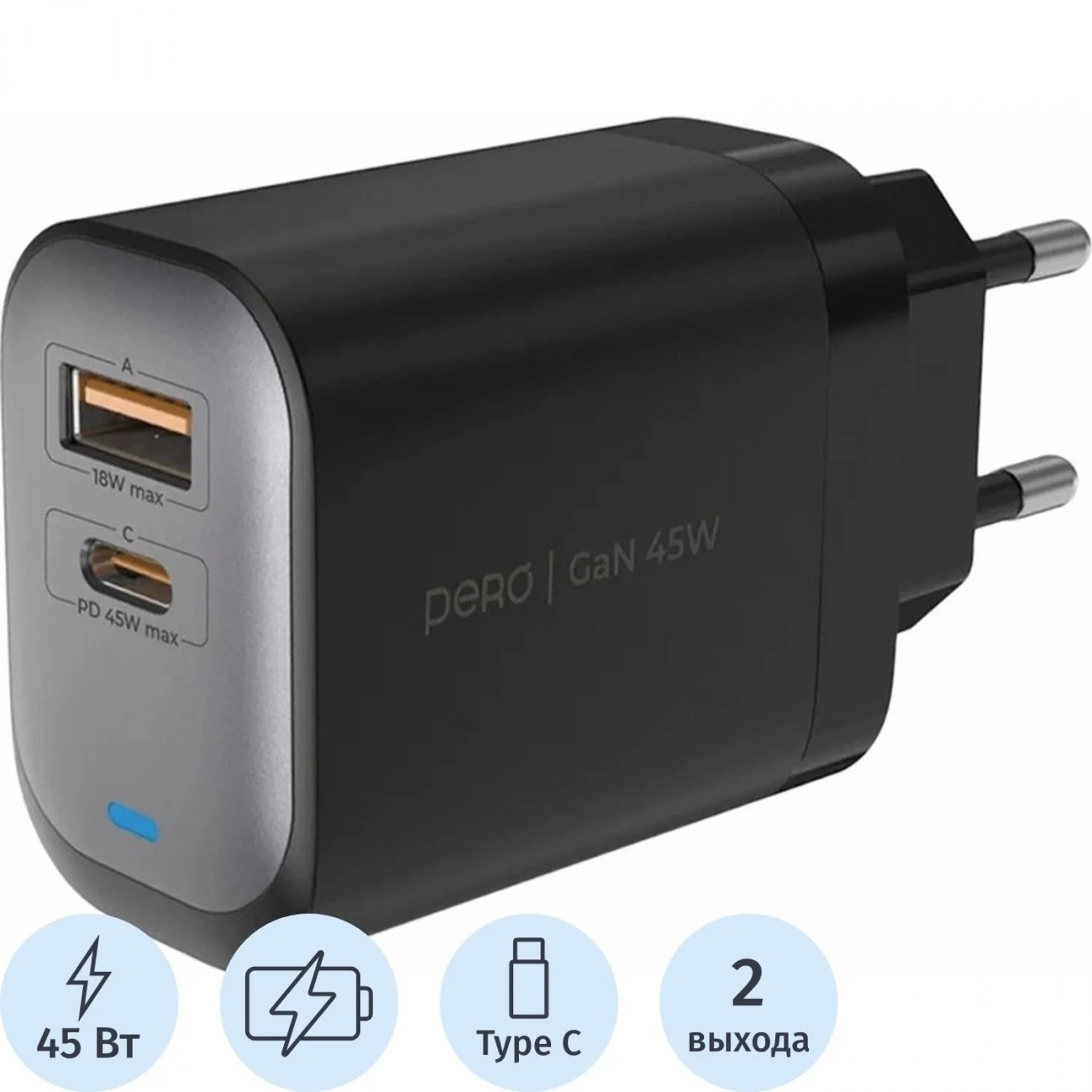 З/у сет. PERO TC29 ULTIMATE GAN USB-A + USB-C, 45W черный Pero  2398742 4673759570931