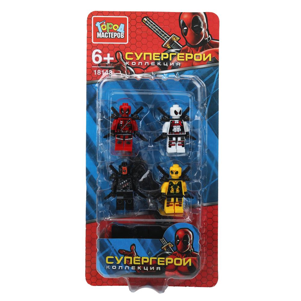 Конструктор детский: фигурки "Супер герои" - 4 шт. Город Мастеров 18143-ZH