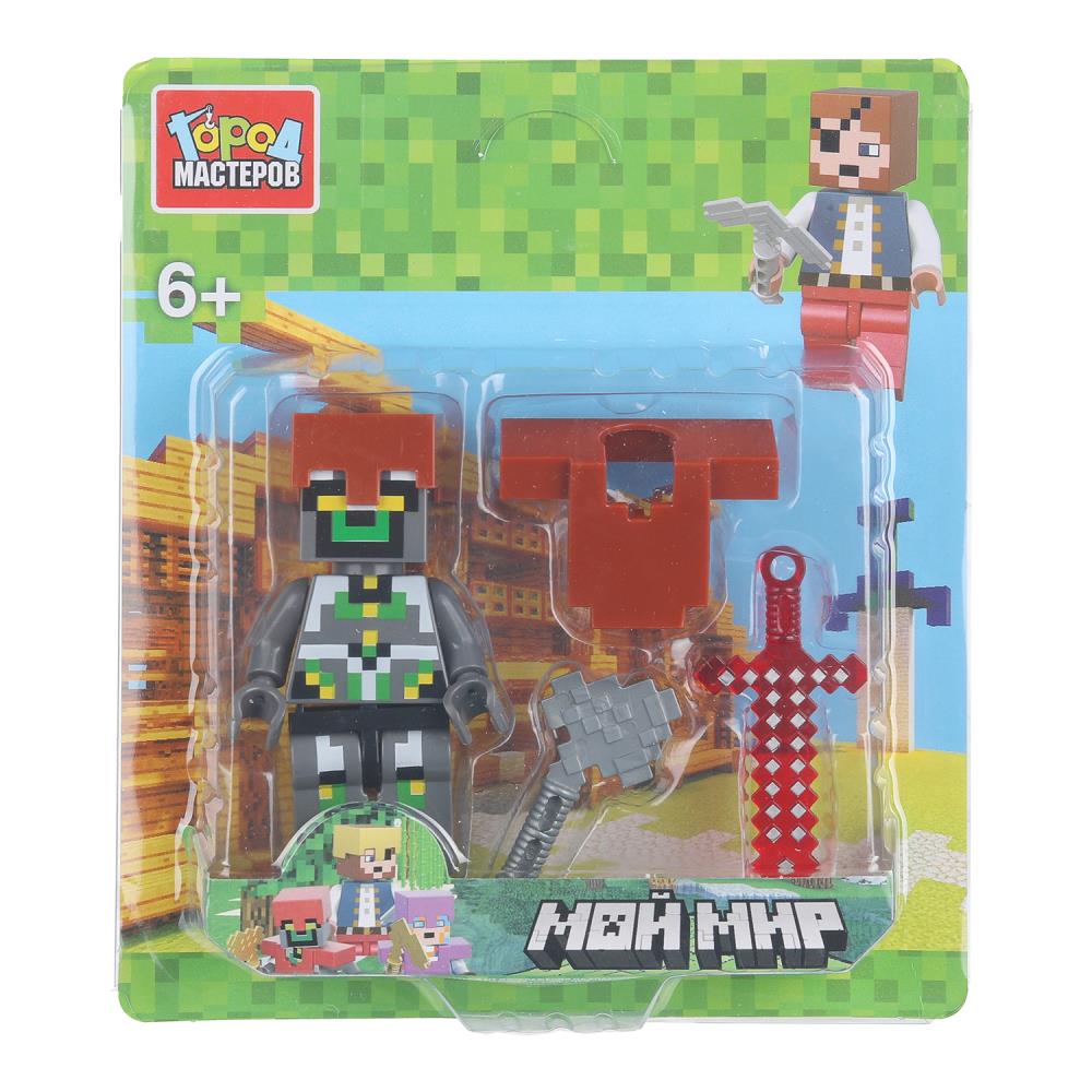 Конструктор фигурка "Мой мир" игровой набор с аксессуарами Город Мастеров 18220-XU