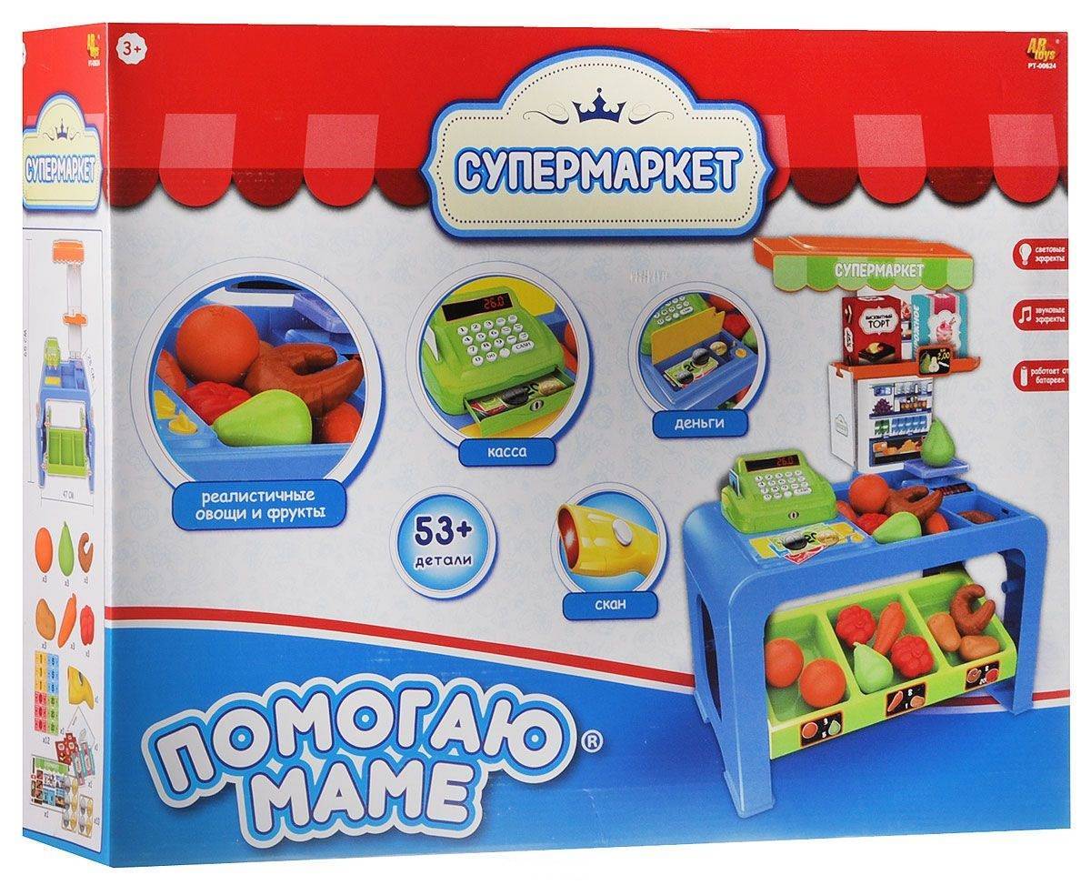 Супермаркет "Помогаю Маме" набор для игры в магазин Abtoys PT-00624(WK-B9622)